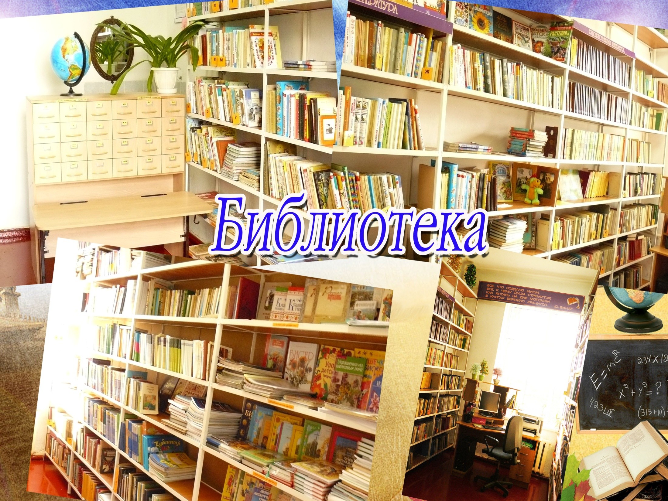 Коротко о библиотеке: Изображение.