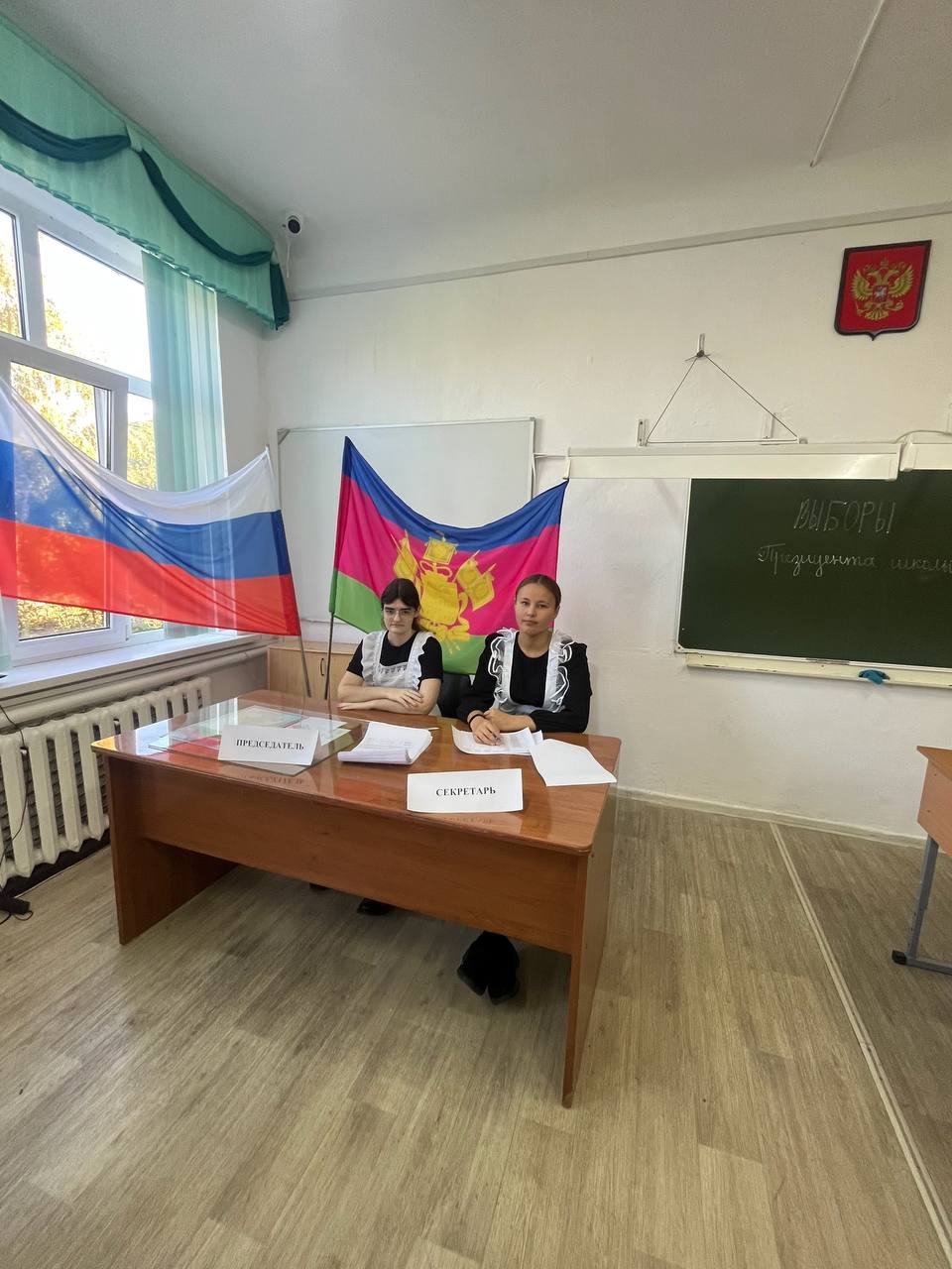 Выборы президента школы.