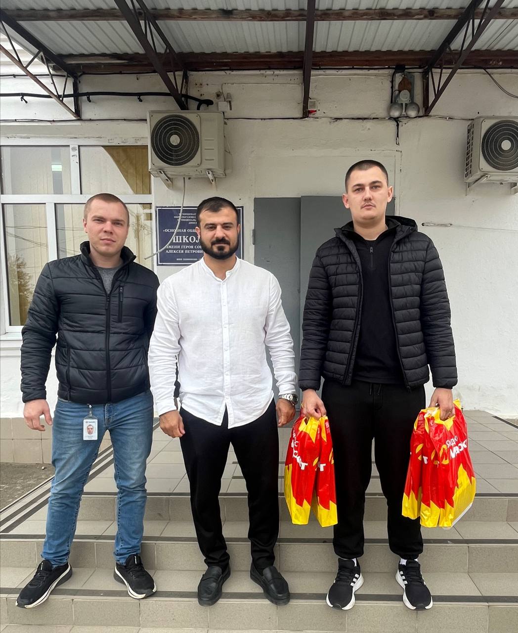 Спонсорская помощь.