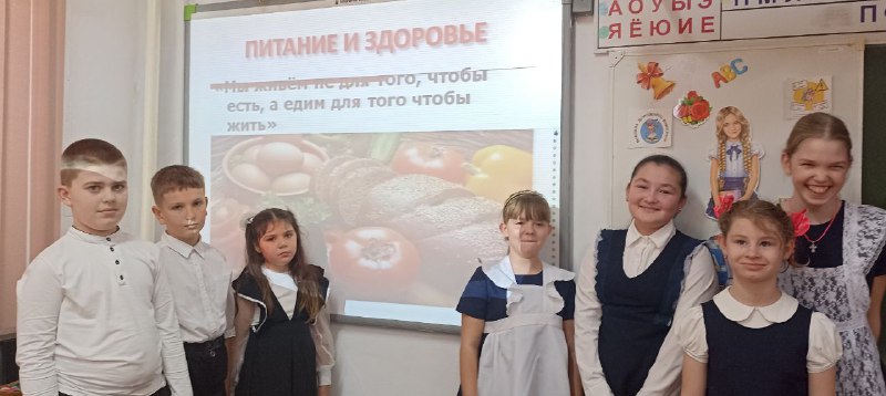 Здоровое питание.